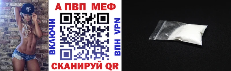 Alfa_PVP Соль  Купить закладки  Закаменск 