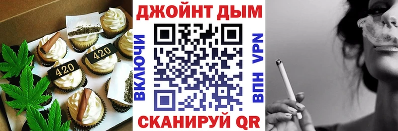 Печенье с ТГК конопля  Купить  Закаменск 