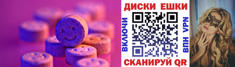Ecstasy 280 MDMA Закаменск