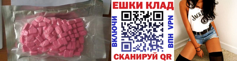Ecstasy DUBAI  Купить  Закаменск 