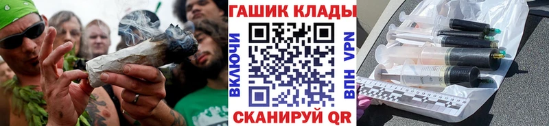 ГАШ гашик  Купить  Закаменск 