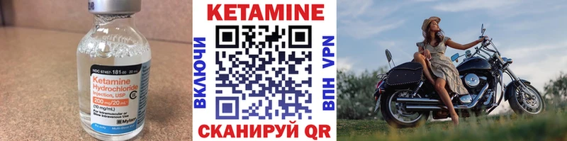 Купить  Закаменск  КЕТАМИН ketamine 