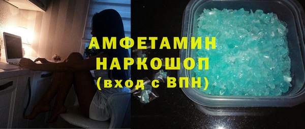 MESCALINE Лабытнанги