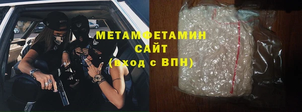 MESCALINE Лабытнанги