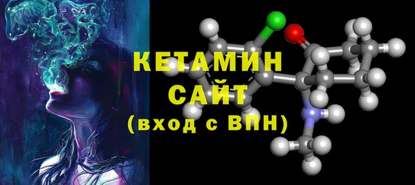 марки nbome Ладушкин