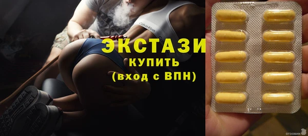 марки nbome Ладушкин