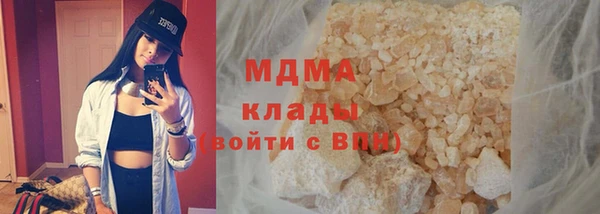 MESCALINE Лабытнанги