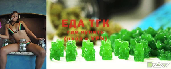 стафф Лагань