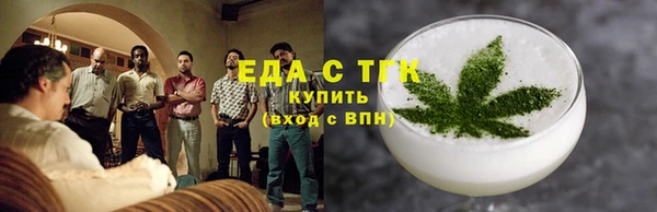 MESCALINE Лабытнанги