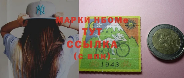 MESCALINE Лабытнанги