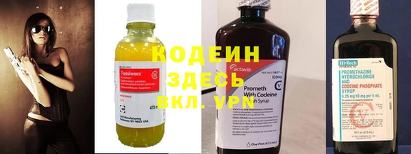 MESCALINE Лабытнанги