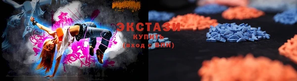 стафф Лагань