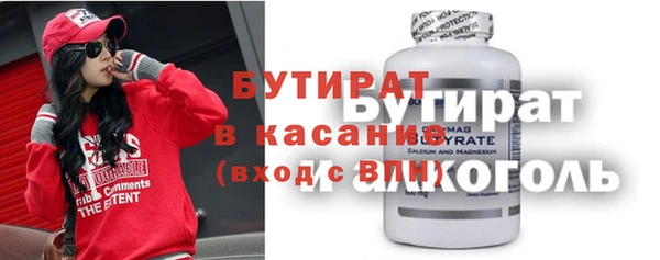 марки nbome Ладушкин