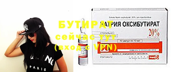 марки nbome Ладушкин