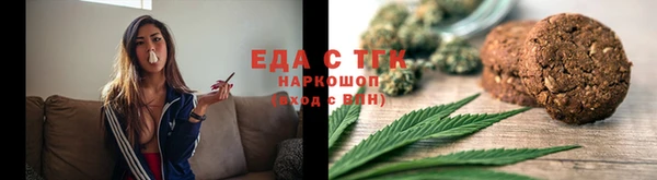 MESCALINE Лабытнанги