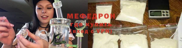 стафф Лагань