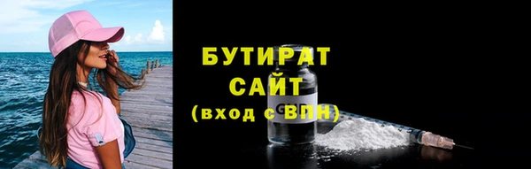 стафф Лагань
