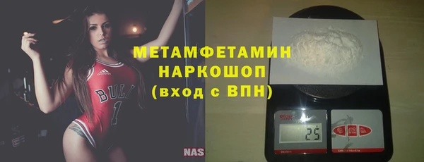 MESCALINE Лабытнанги