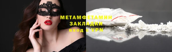 MESCALINE Лабытнанги