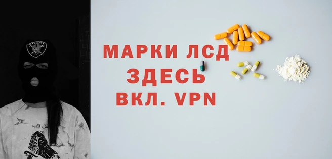 стафф Лагань