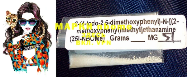 марки nbome Ладушкин