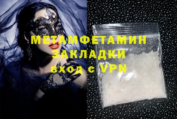 марки nbome Ладушкин