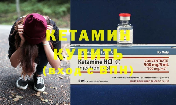 MESCALINE Лабытнанги