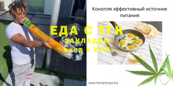 MESCALINE Лабытнанги