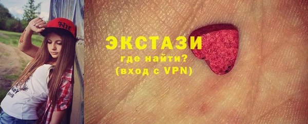стафф Лагань