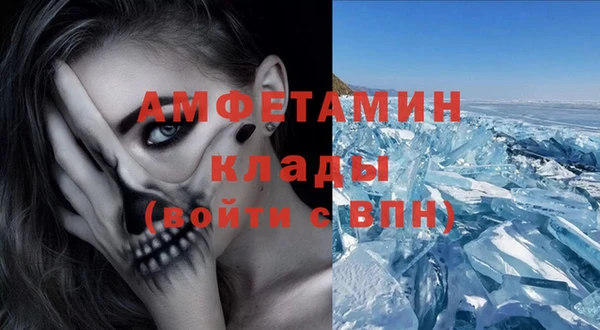 MESCALINE Лабытнанги