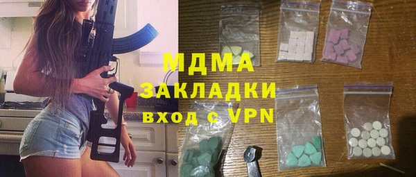 стафф Лагань