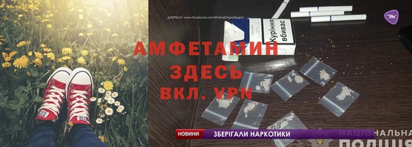 стафф Лагань