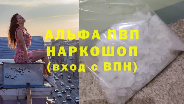стафф Лагань