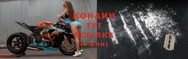 стафф Лагань