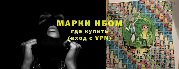 марки nbome Ладушкин