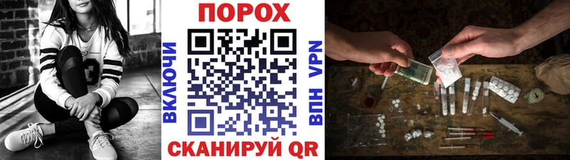 Купить где  Закаменск  Метамфетамин пудра 