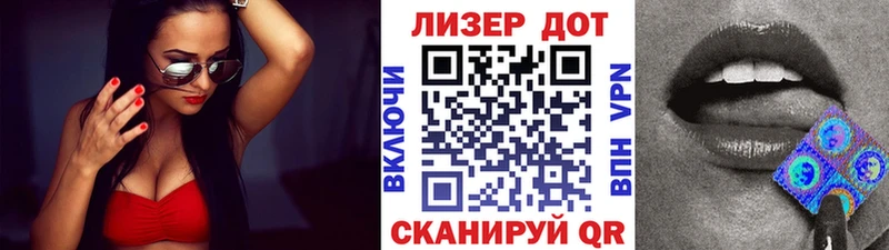 Марки 25I-NBOMe 1,5мг Закаменск