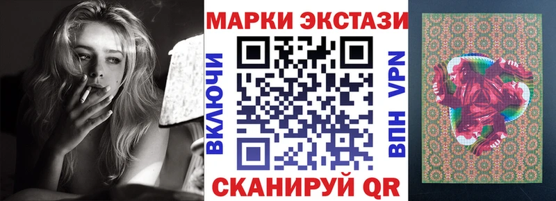 Купить закладки  Закаменск  Марки NBOMe 1,5мг 