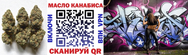 Купить закладки  Закаменск  ТГК THC oil 